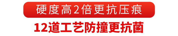 A級阻燃冰火板：保護(hù)你的家庭安全